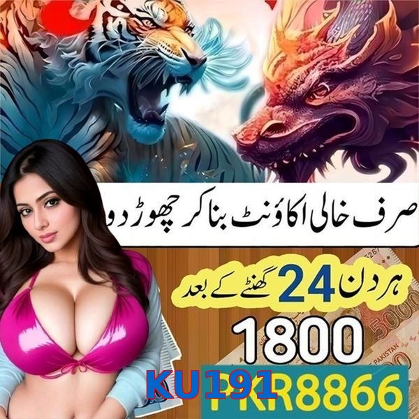 KU191