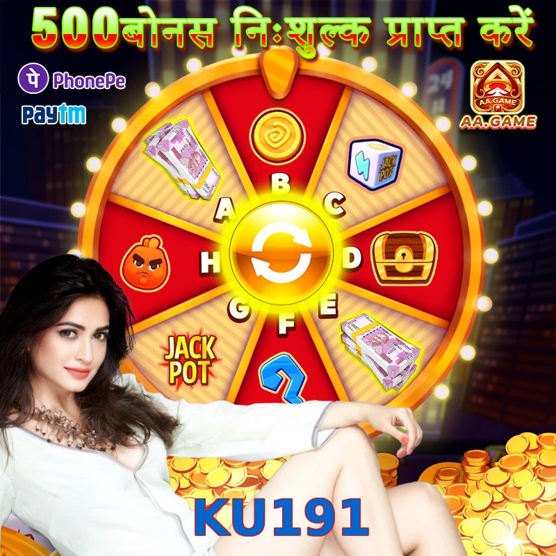 KU191