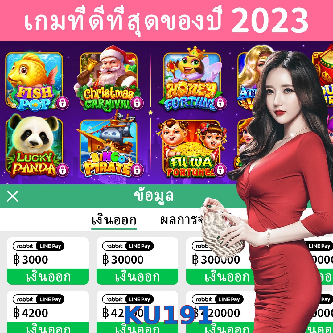 KU191