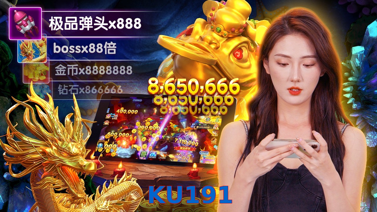 KU191